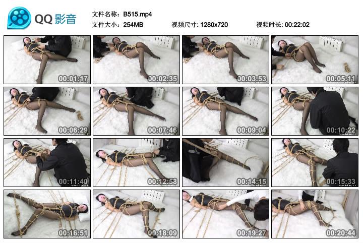 B515.gc.jpg 蒙眼黑丝捆绑挠痒视频 - B515  第1张