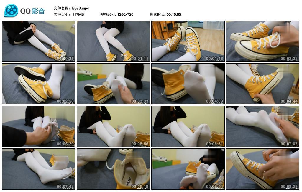 B373.gc.jpg 布鞋白丝 - B373  第1张