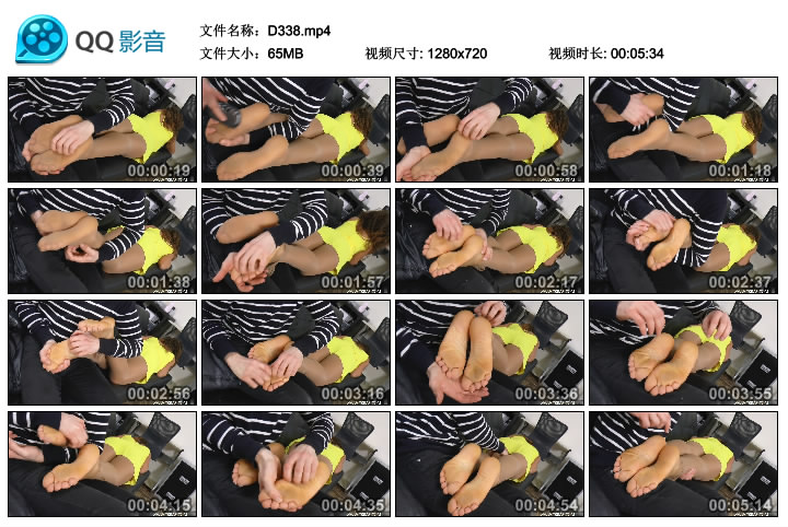 D338.om.jpg Uckng - Nata D338  第1张