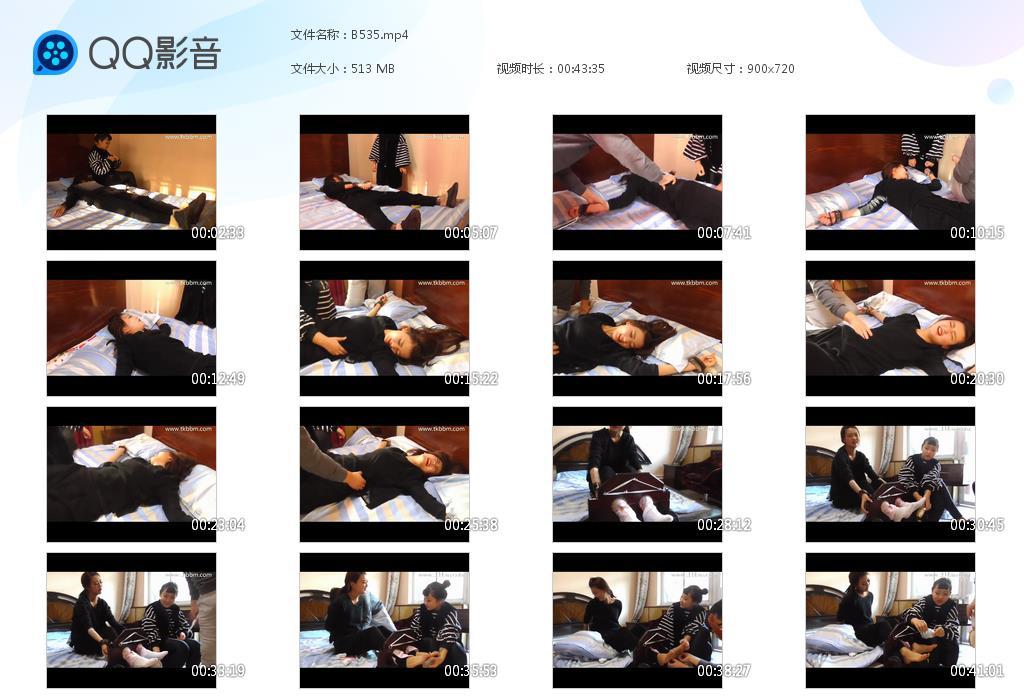 G.jpg 校园黑社会之暗算 - B535  第1张