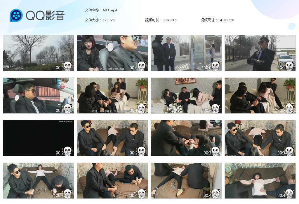 G.jpg 歌唱比赛英雄救美 - A83  第1张