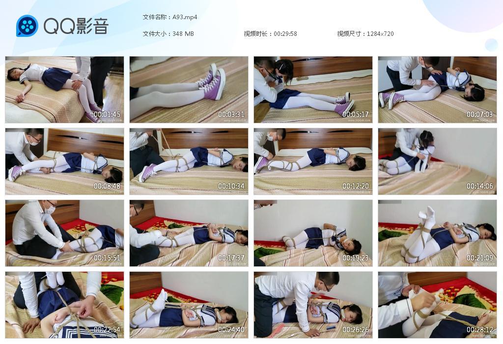 G.jpg 巴士白丝劫难月儿TK - A93  第1张