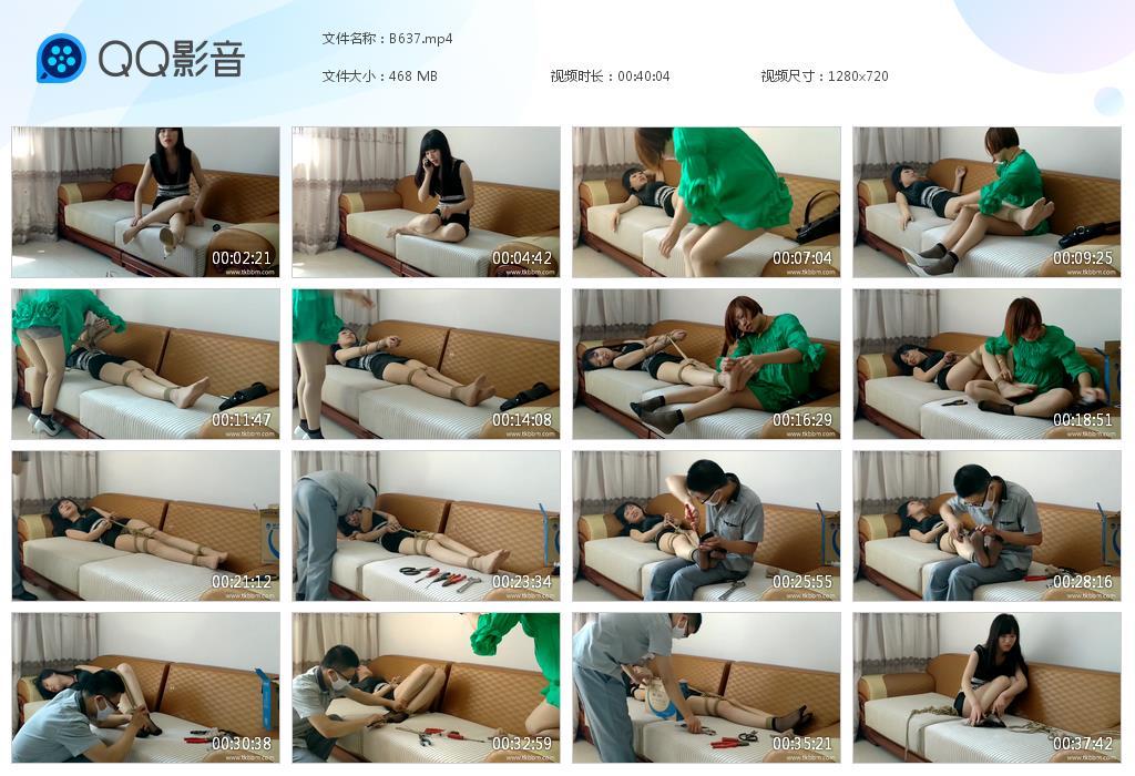 G.jpg tk巴士挠脚心足刑 - B637  第1张