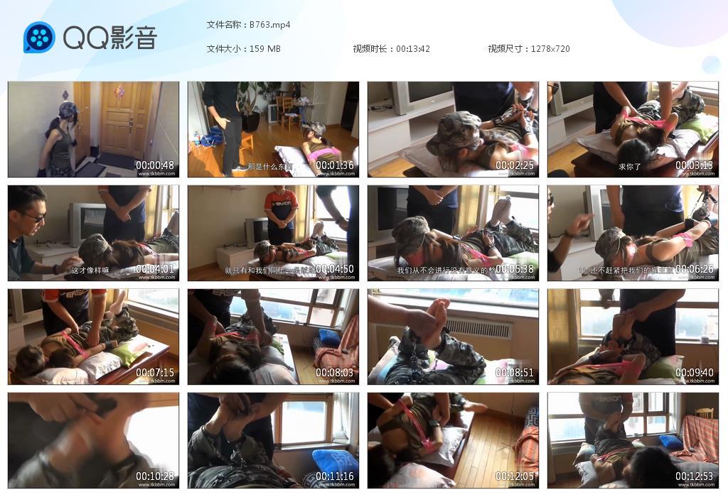 G.jpg 倒霉的邂逅三 - B763  第1张