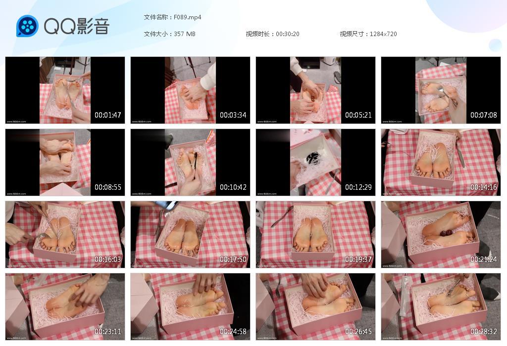 G.jpg 巴士足盒 - F089  第1张