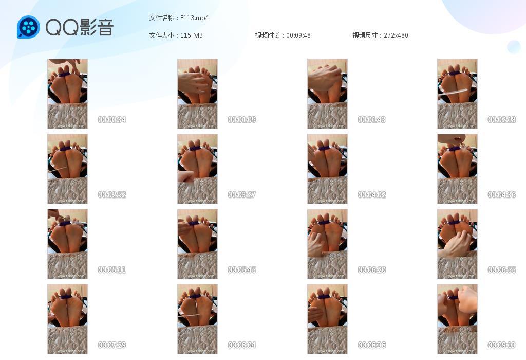 G.jpg 女生脚底tk - F113  第1张