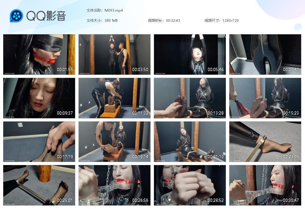 G.jpg 拷问搜查宫 - M093  第1张