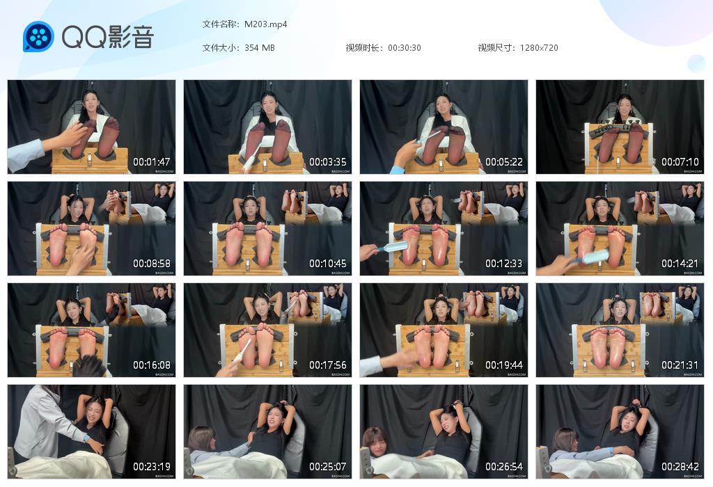 G.jpg 美女爱儿的脚丫tk上 - M203  第1张