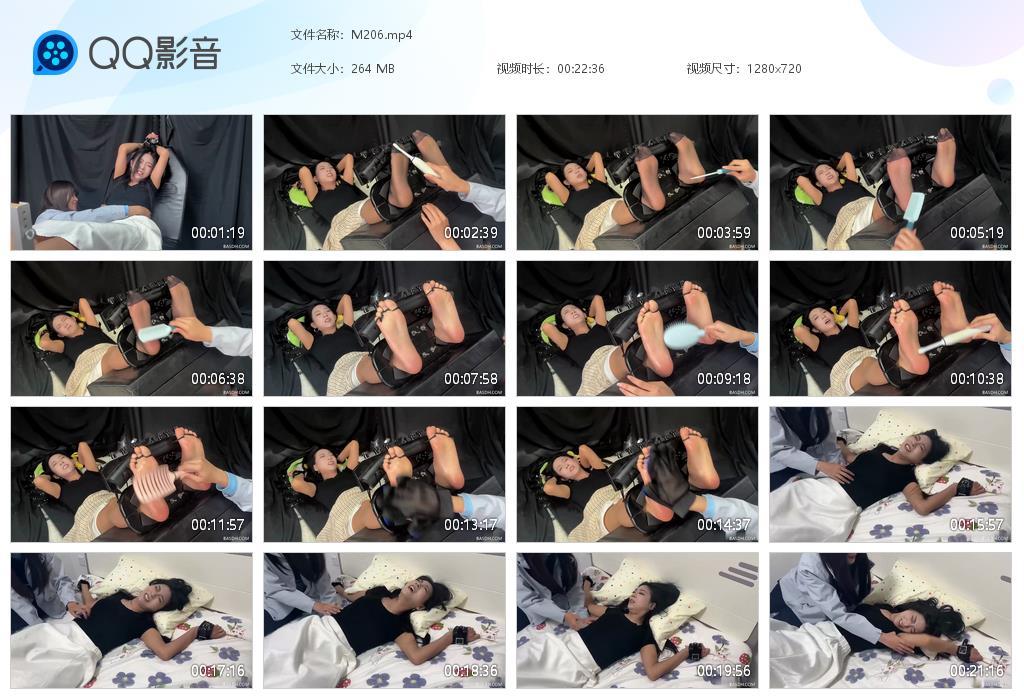 G.jpg 美女爱儿的脚丫tk下 - M206  第1张