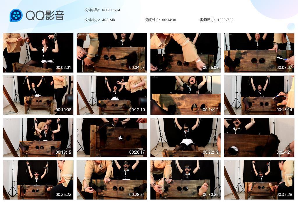 O.jpg Maid Full Movie - M190  第1张