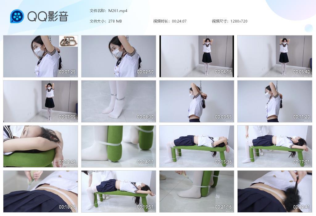 G.jpg 沫儿独闯绳艺挠痒TK - M261  第1张