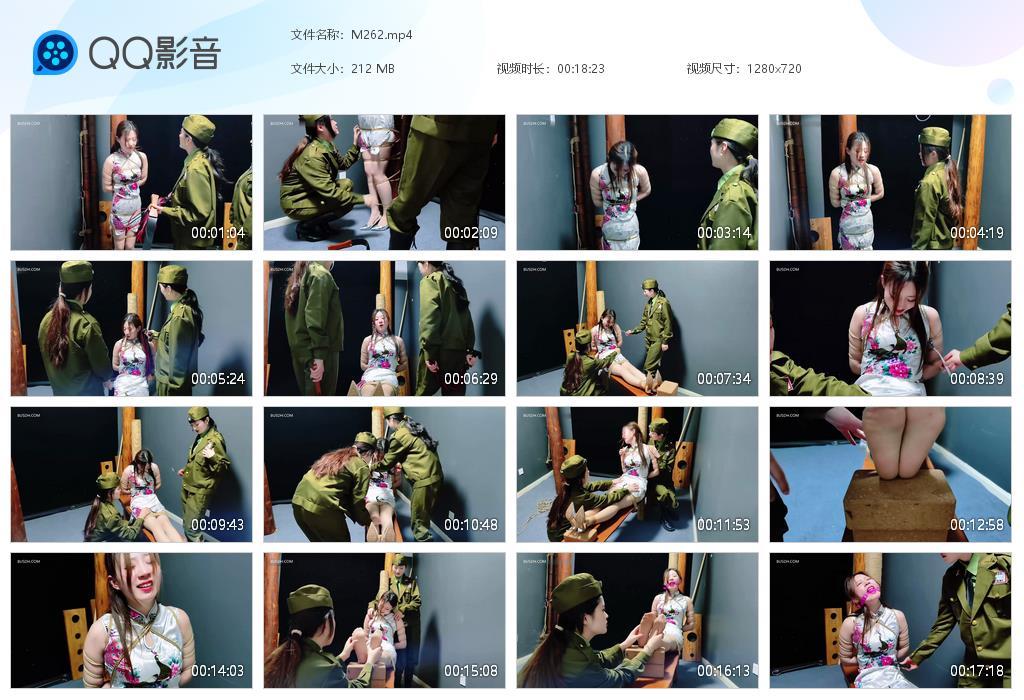 G.jpg 美女被特务抓住逼问 - M262  第1张