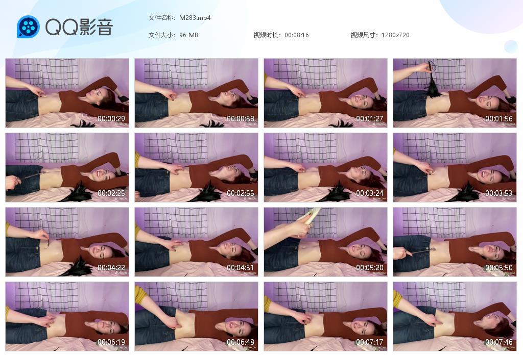 O.jpg Belly Button - M283  第1张