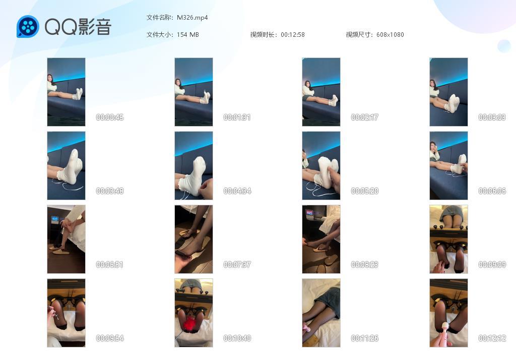 G.jpg 女生的脚丫tk - M326  第1张