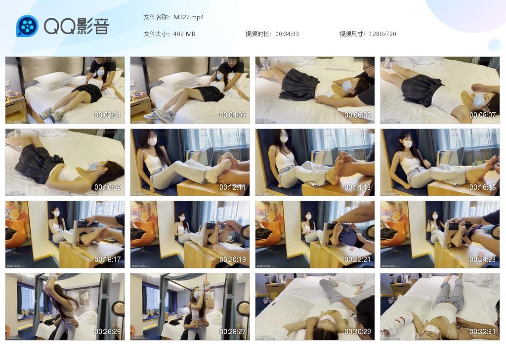 G.jpg 青春琳琳tk - M327  第1张