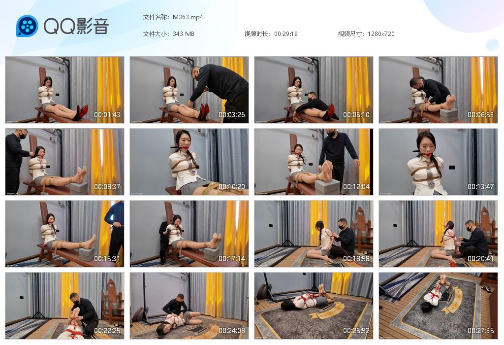 G.jpg 小夏老虎凳捆绑 - M363  第1张