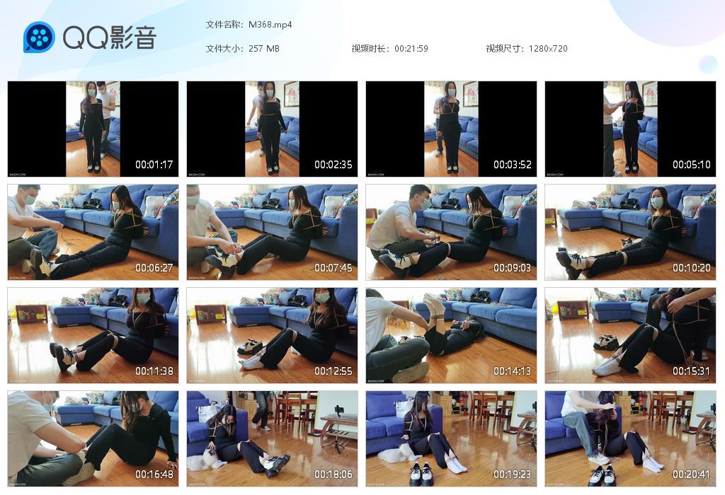 G.jpg 新模婷婷一点tk - M368  第1张