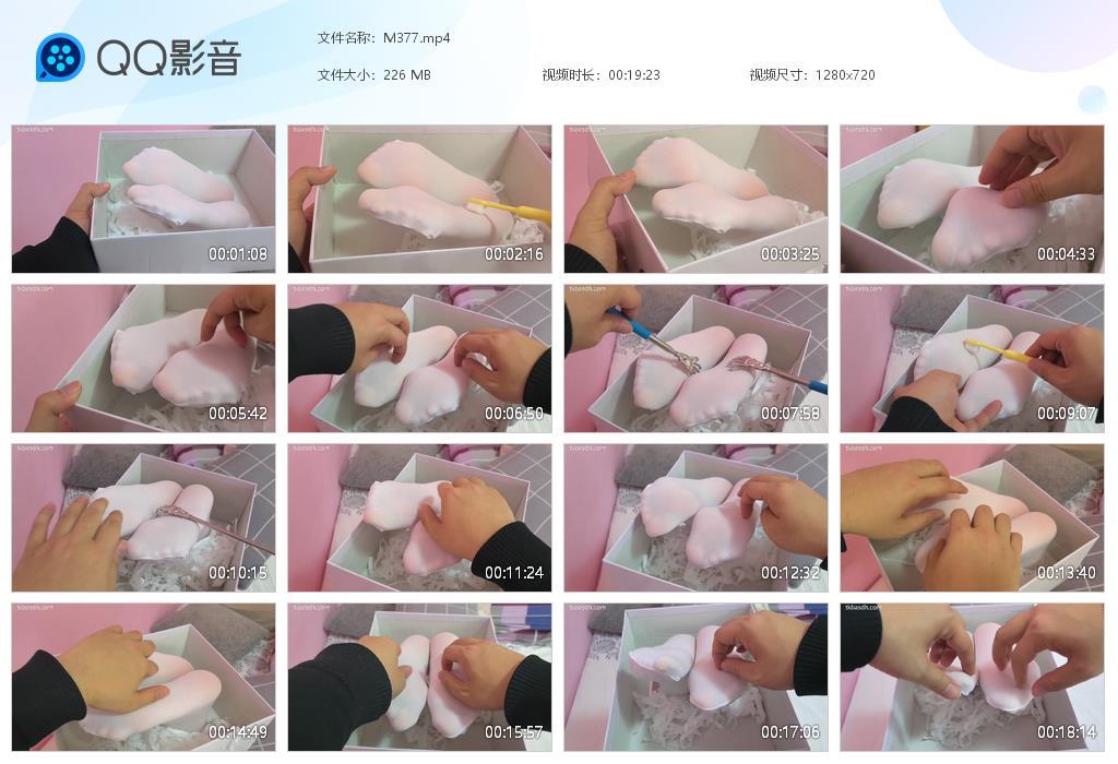 G.jpg 白丝足盒挠脚TK - M377  第1张