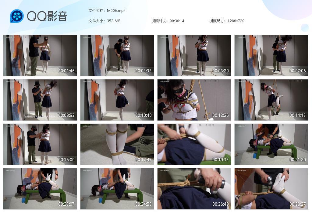 G.jpg 漂亮学妹口球堵嘴 - M506  第1张