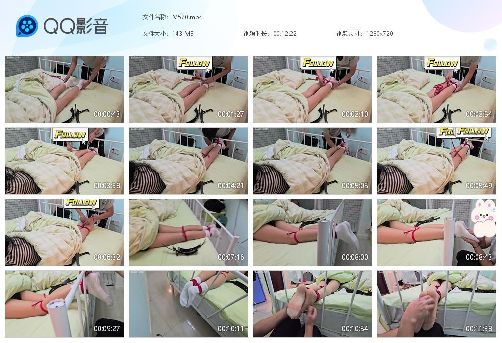 G.jpg 模特的袜里丝美脚 - M570  第1张