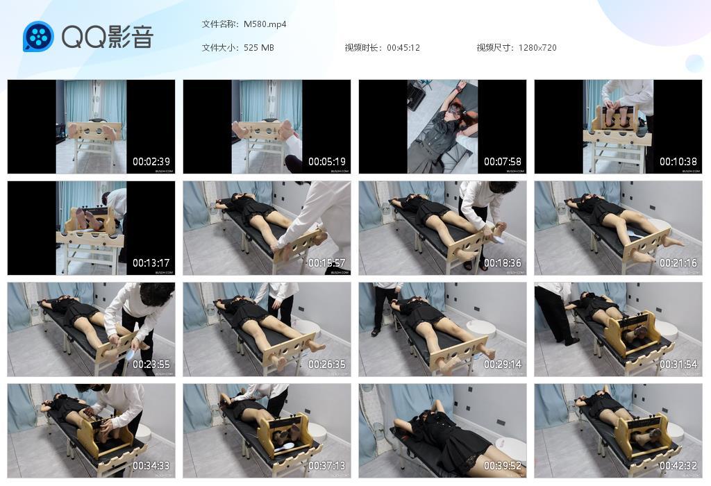 G.jpg 萌妹痒刑专场全身TK - M580  第1张