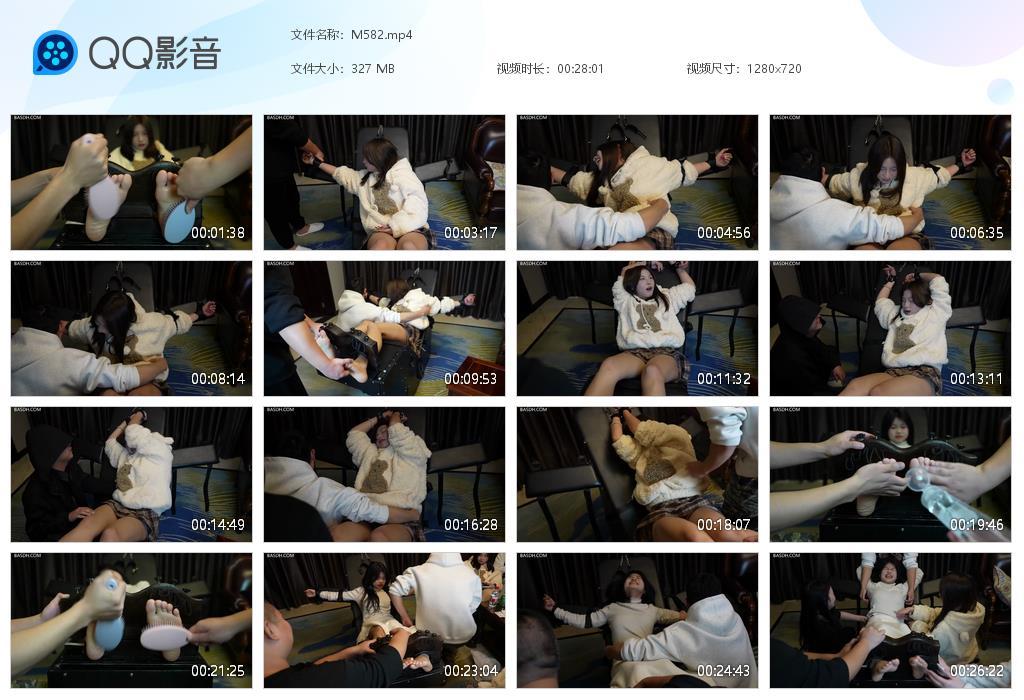 G.jpg 精神小妹脚丫tk - M582  第1张