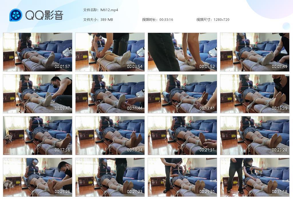 G.jpg 老虎凳tk挠痒上 - M612  第1张