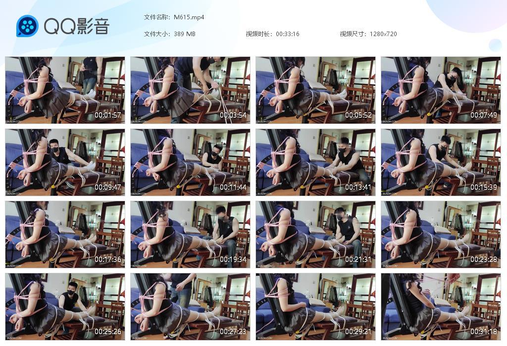 G.jpg 老虎凳tk挠痒下 - M615  第1张