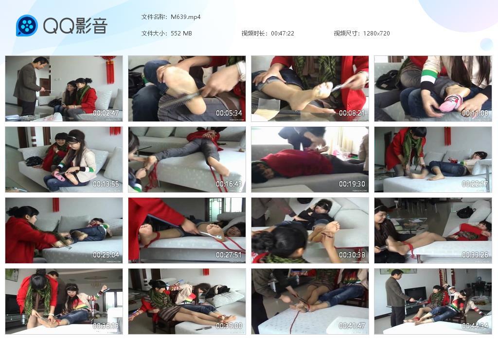 G.jpg 银行卡的密码上 - M639  第1张