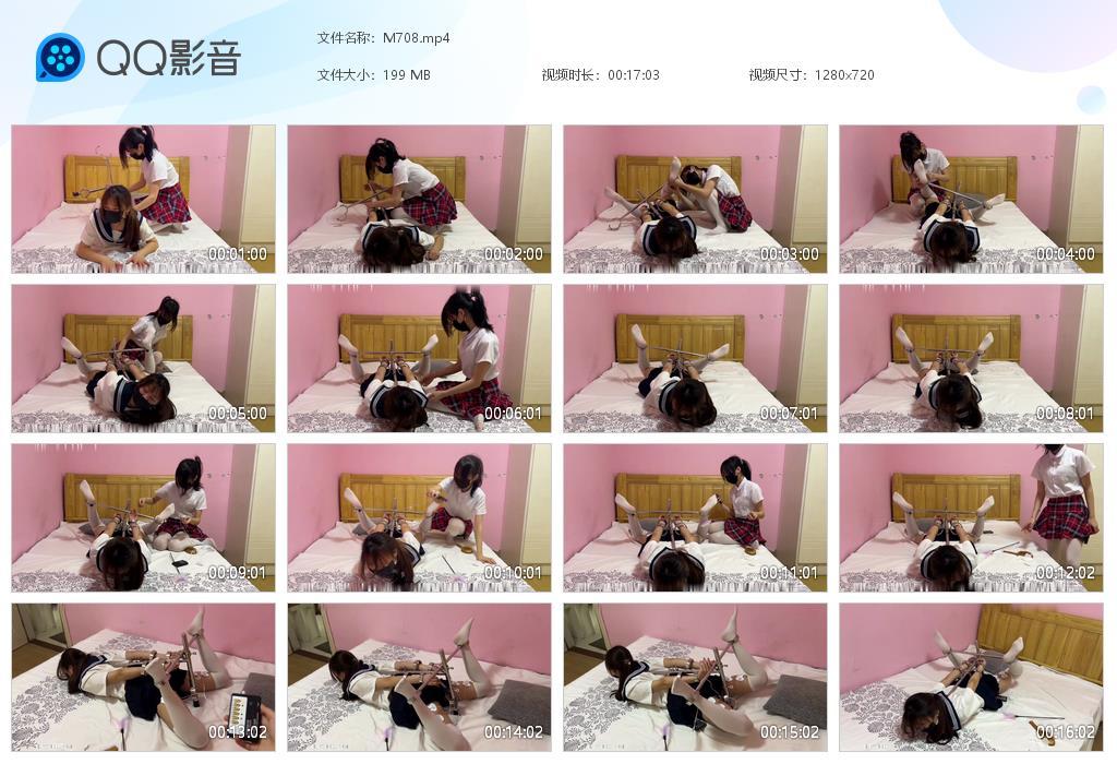 G.jpg 用理疗仪电流开最大 - M708  第1张