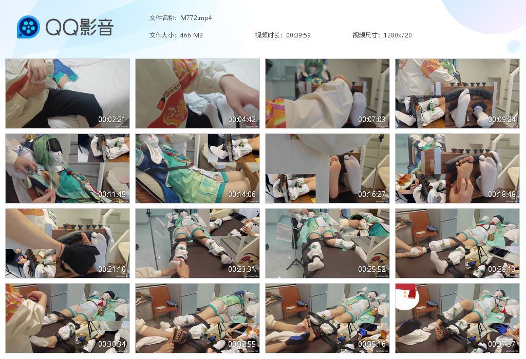 G.jpg 藿藿橘cos足中 - M772  第1张