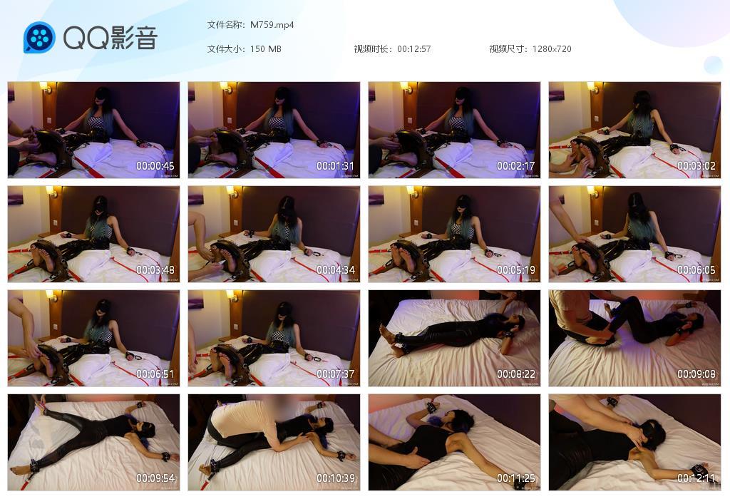 O.jpg Jezebel Lee - M759  第1张