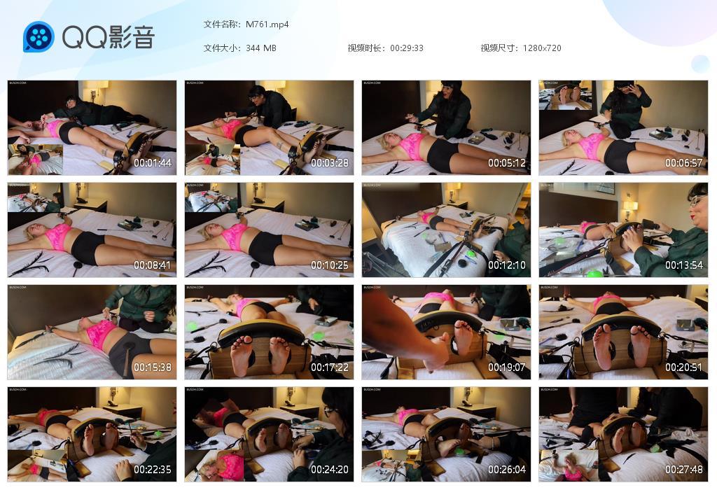 O.jpg Miss Angelica - M761  第1张