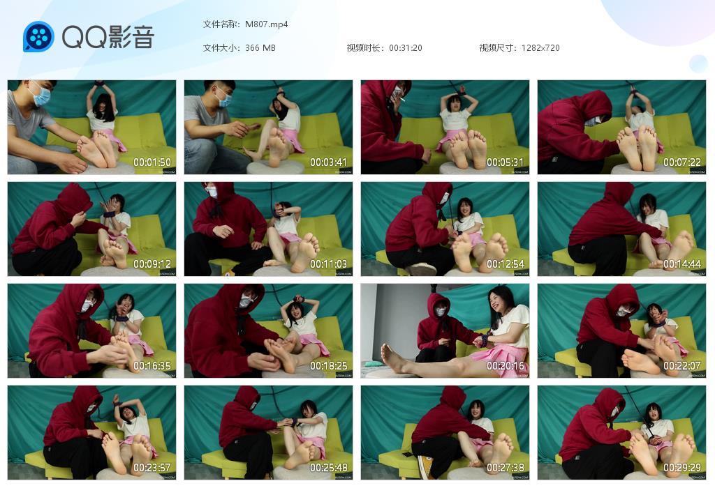 G.jpg 挠舞蹈美女宝儿 - M807  第1张