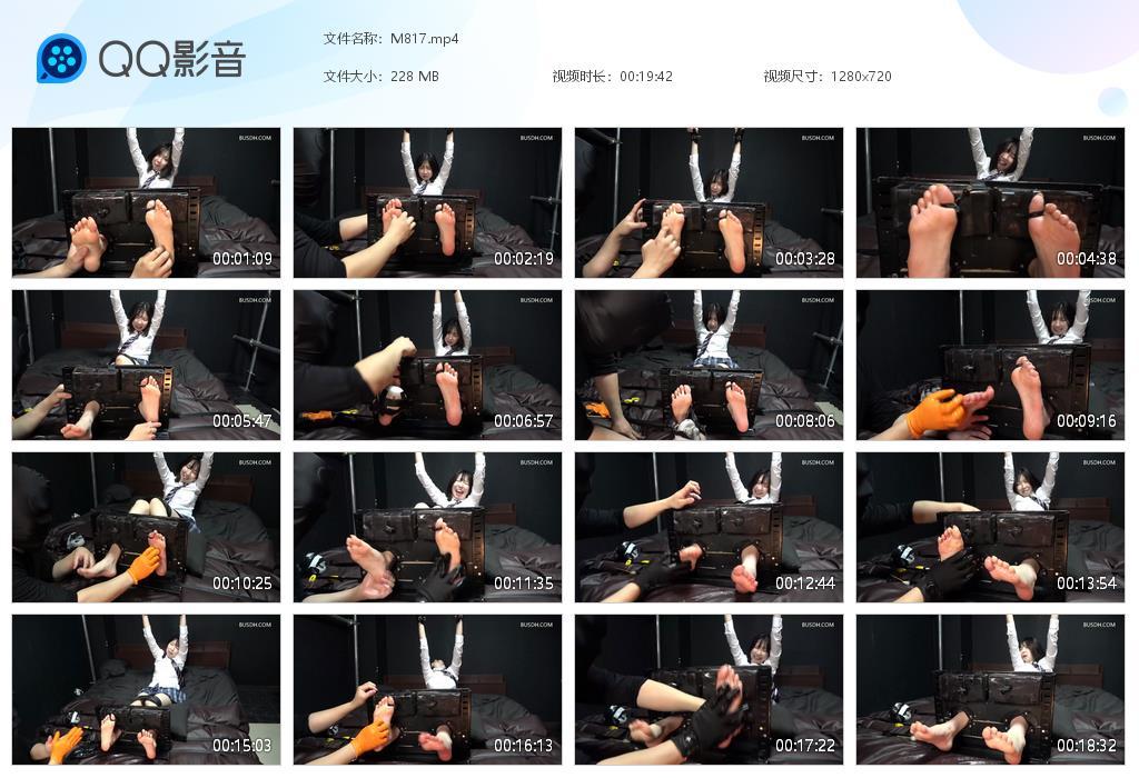 R.jpg jk足かせtk - M817  第1张