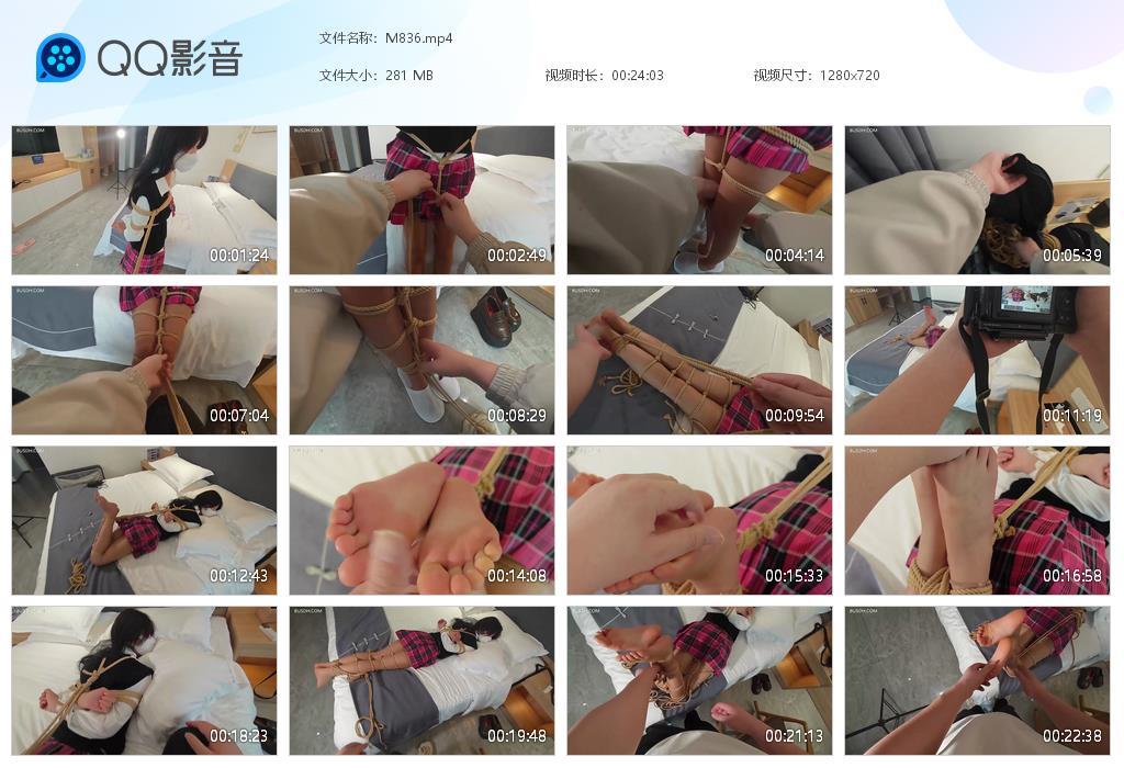 G.jpg 体验绳缚驷马TK挠脚 - M836  第1张