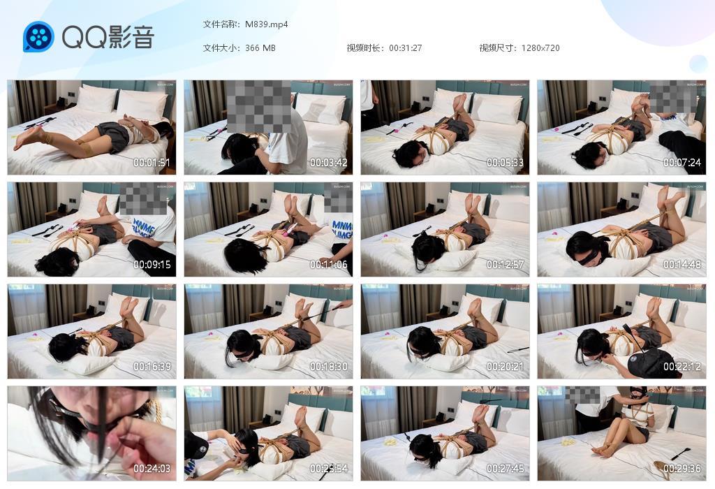 G.jpg 新模特甜甜体验 - M839  第1张