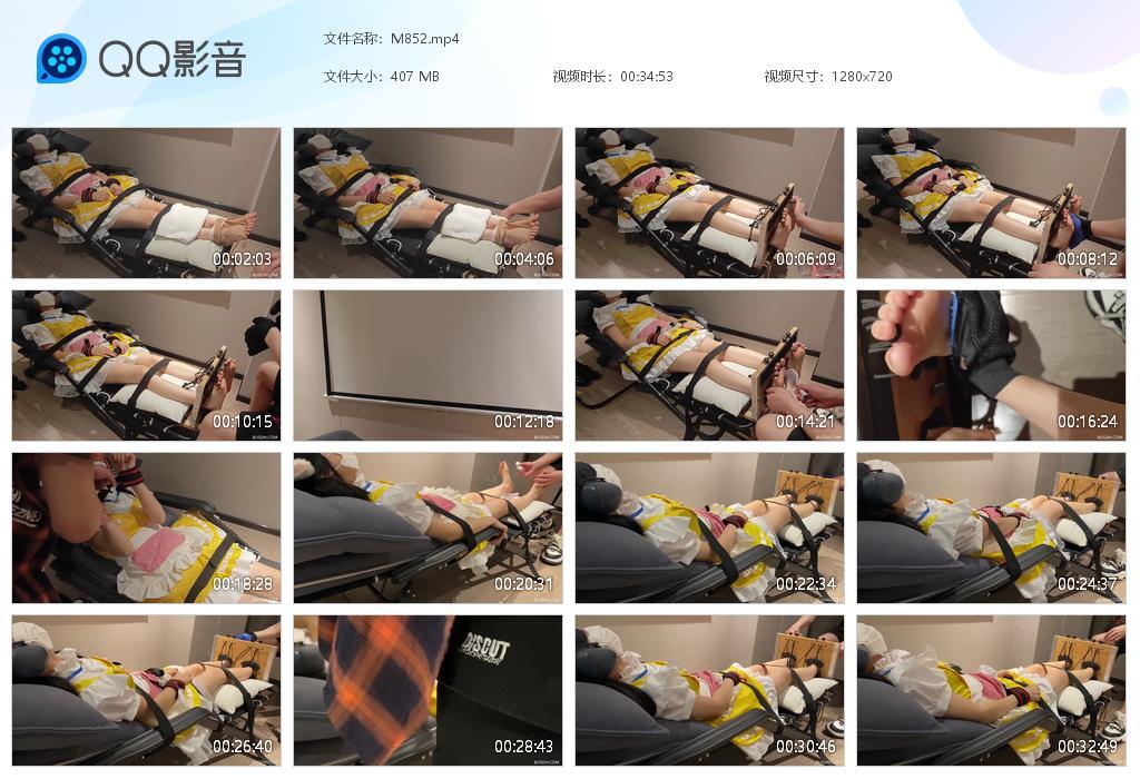 G.jpg 小鱼女仆裸足白丝痒刑下 - M852  第1张