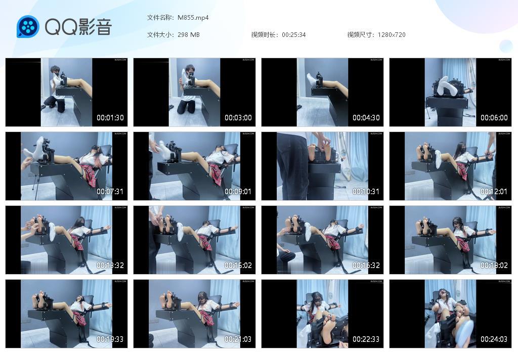 G.jpg 重型痒刑床TK上 - M855  第1张