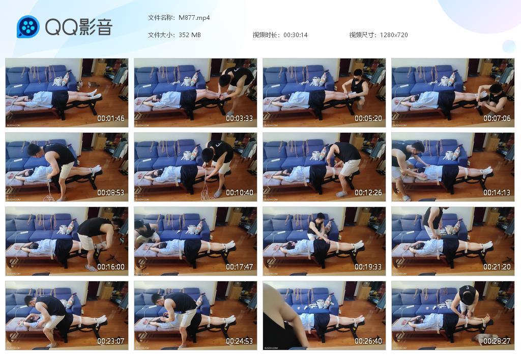 G.jpg 白袜一字固定挠痒TK下 - M877  第1张