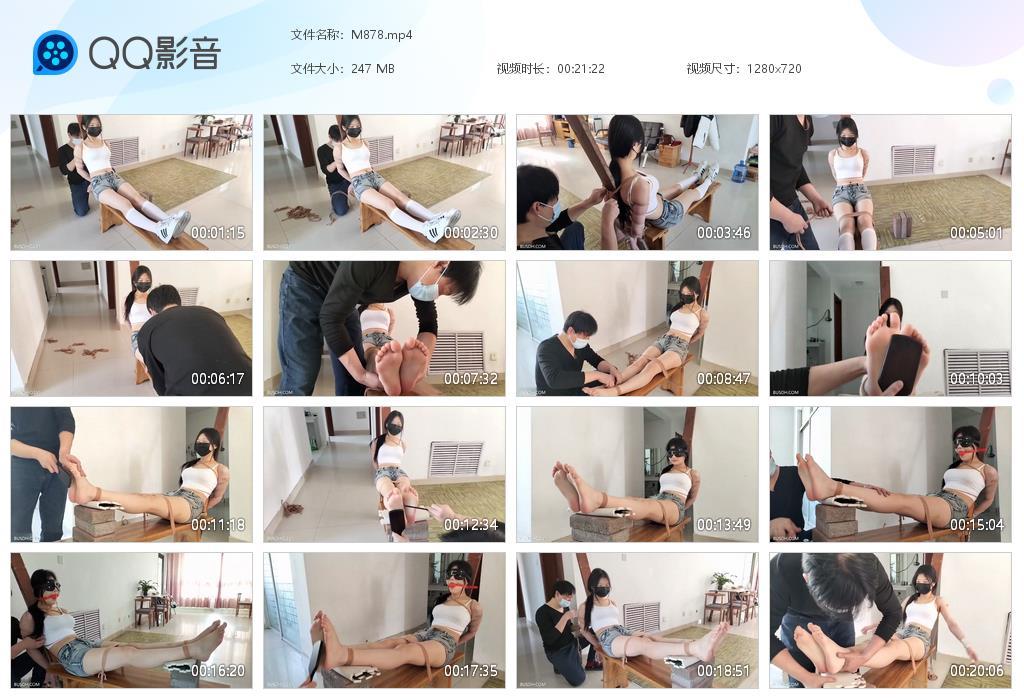 G.jpg 老虎凳赤脚挠痒TK - M878  第1张