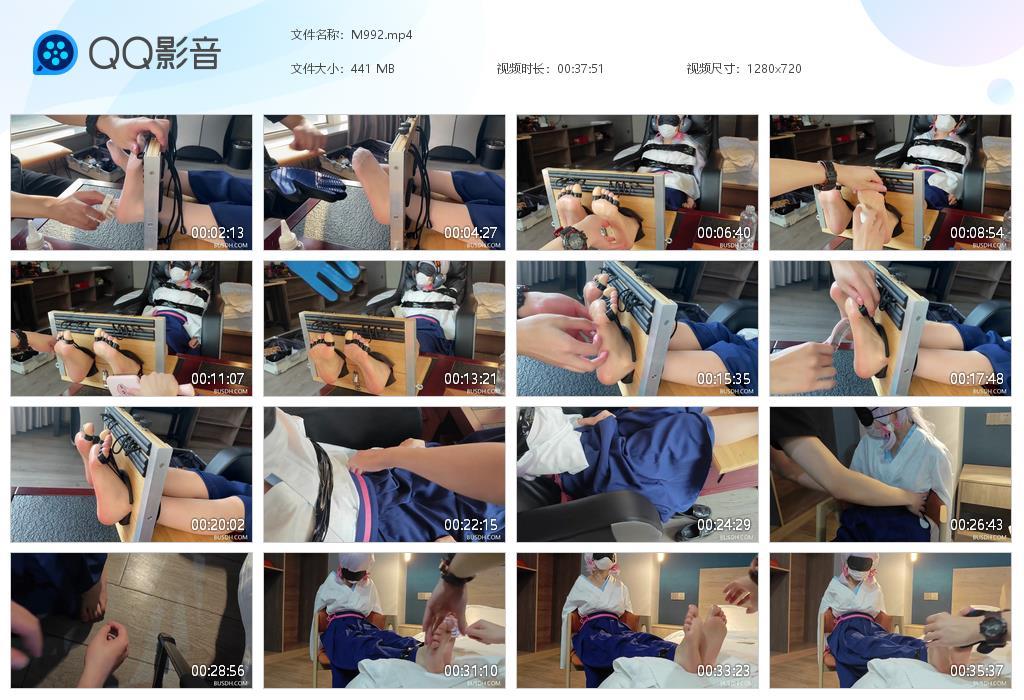 G.jpg 菱华神里cos足疗下 - M992  第1张