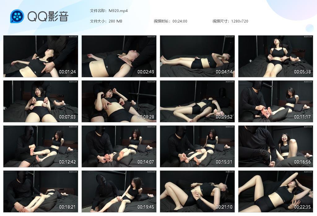 R.jpg 黒パンツ - M920  第1张