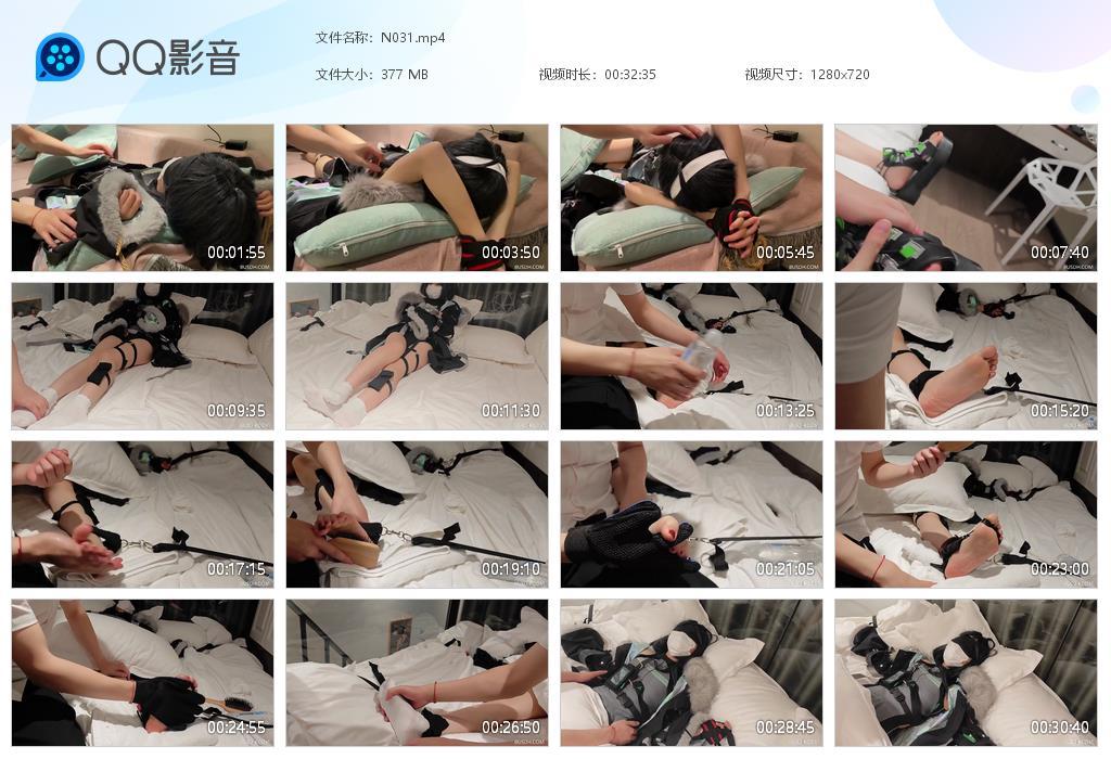 G.jpg 美女挠痒地下 - N031  第1张