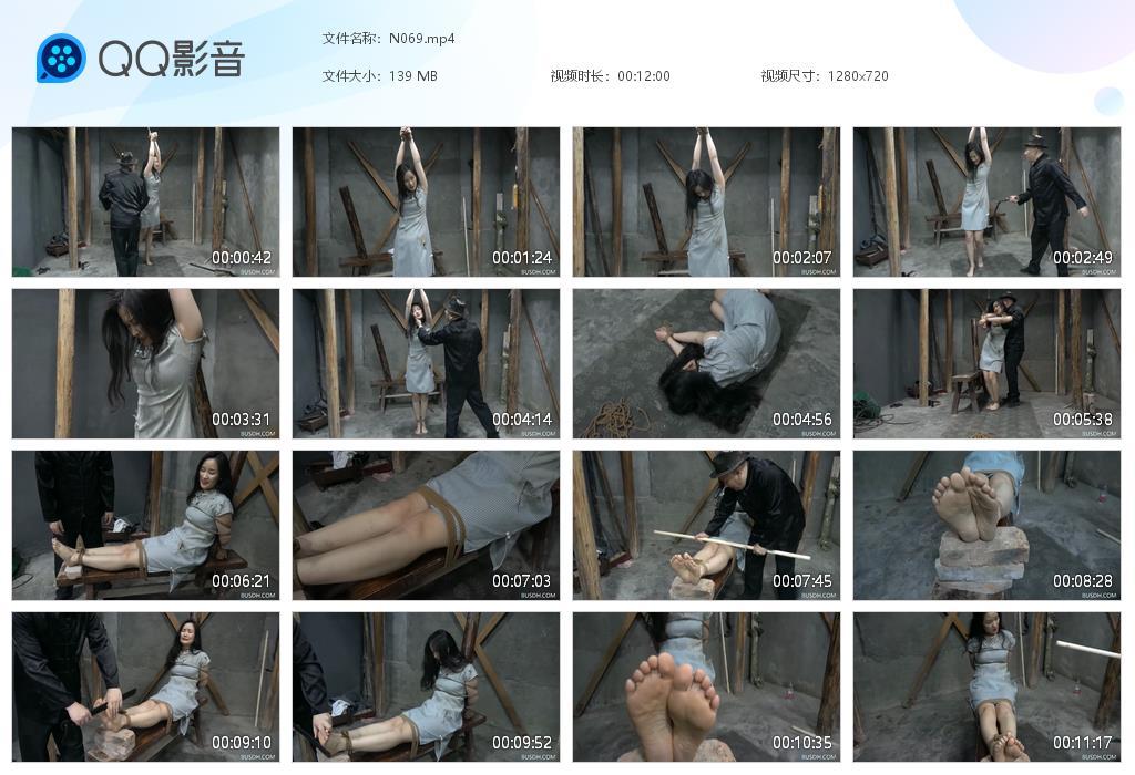 G.jpg 烈女怡秋 - N069  第1张