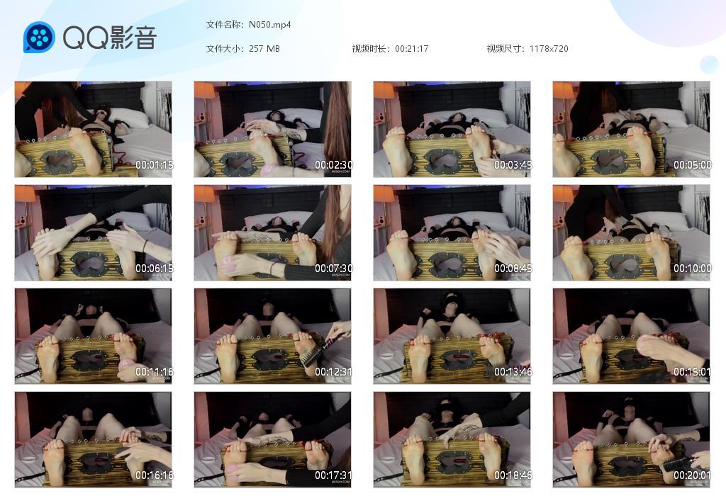 O.jpg Gagged Me Victim - N050  第1张