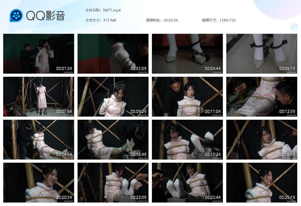 G.jpg 旗袍美女虐足 - N077  第1张