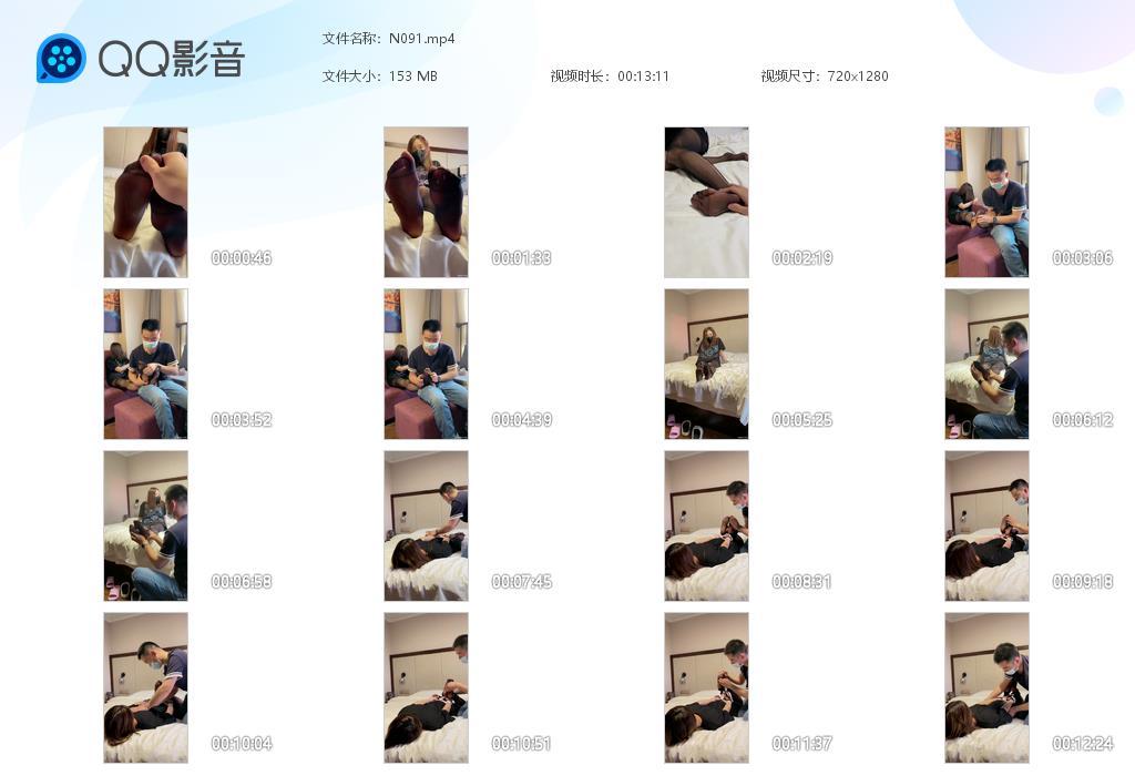 G.jpg 空乘小姐姐挠 - N091  第1张