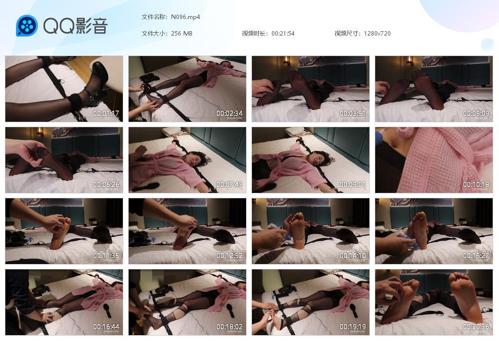 G.jpg 女孩被脚臭晕倒后痒 - N096  第1张