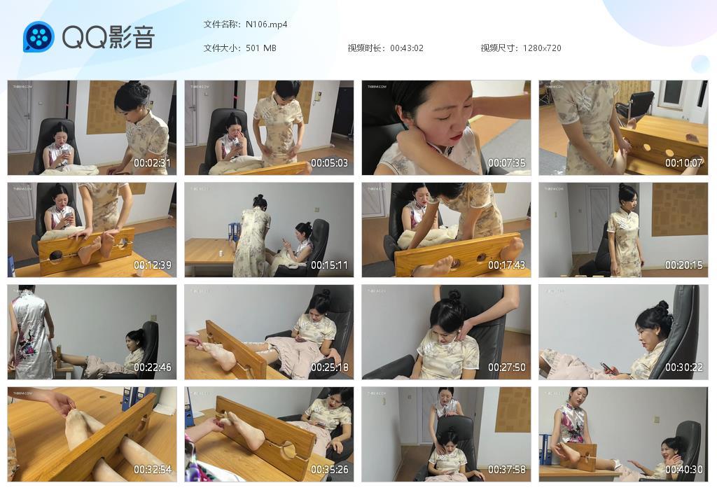 G.jpg 面试痒痒粉挑战下 - N106  第1张